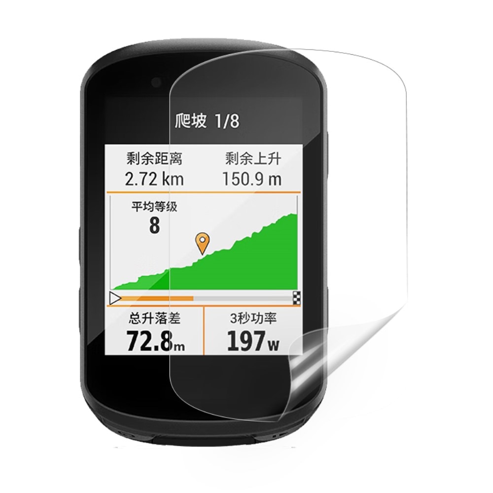 Skjermbeskytter Garmin Edge 530