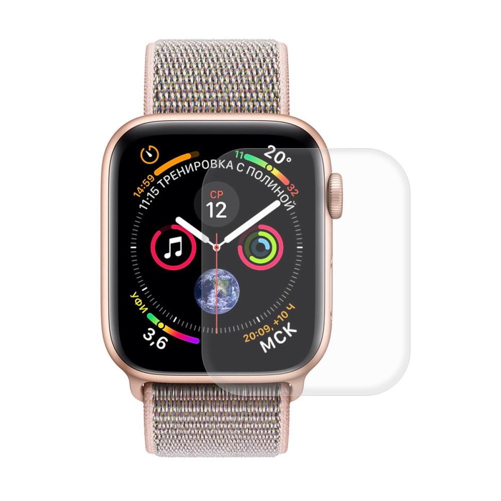 Heldekkende Curved Skjermbeskytter Apple Watch 40mm